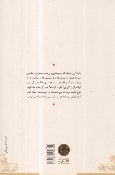 نکراسوف
